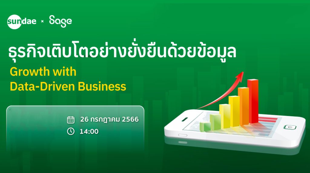 Growth-with-Data-Driven-Business---VDO3