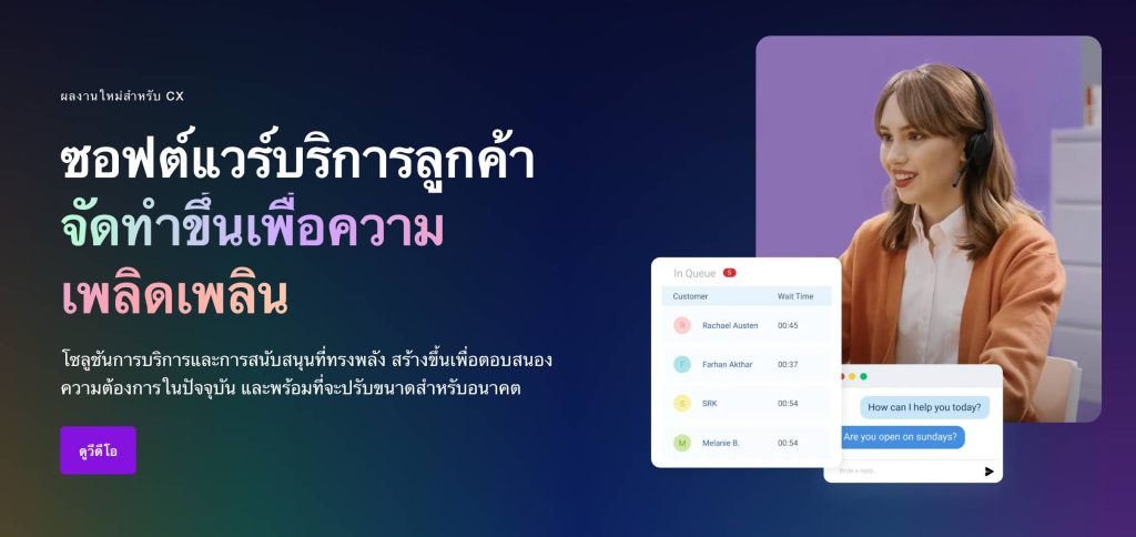 customer-service-solutions