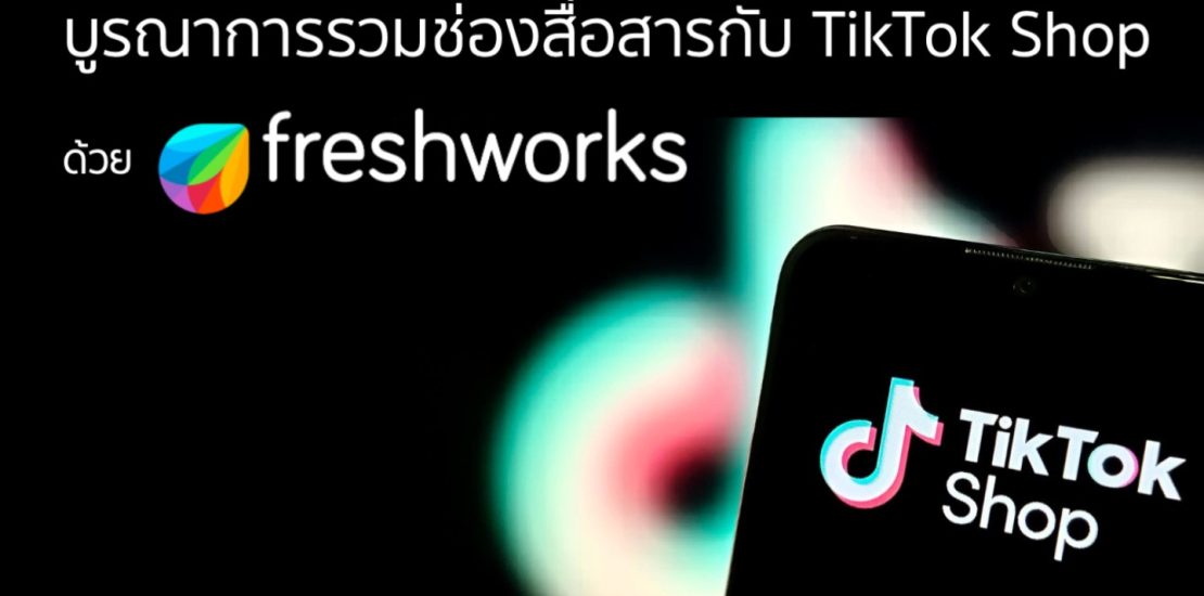 Freshchat TikTok Shop