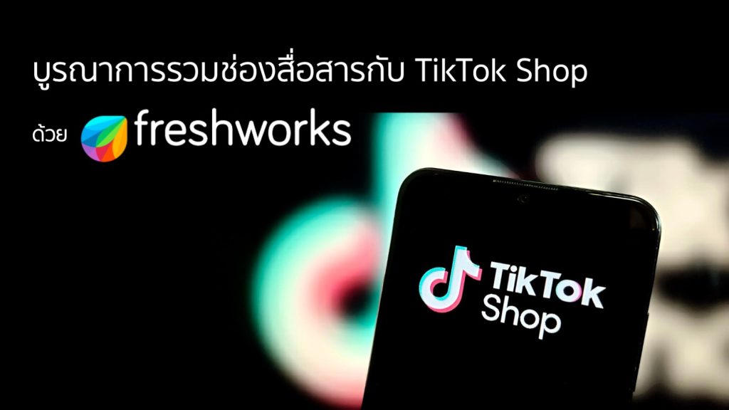 Freshworks TikTok Shop