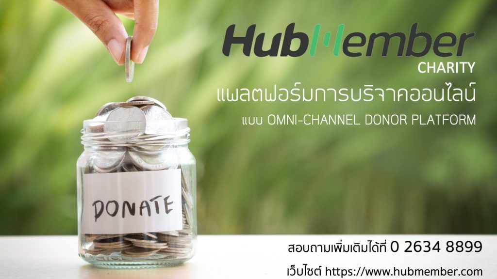 HubMember Charity