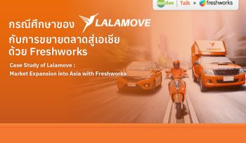 Lalamove - Freshworks