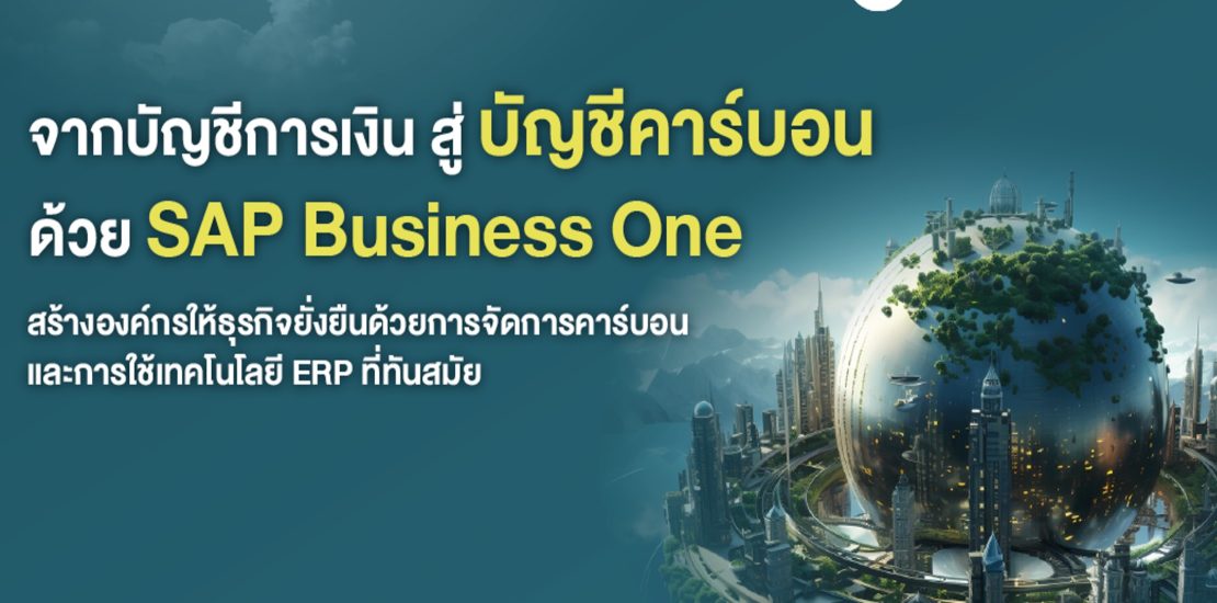 From Financial Accounting to Carbon Accounting