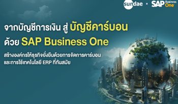 From Financial Accounting to Carbon Accounting