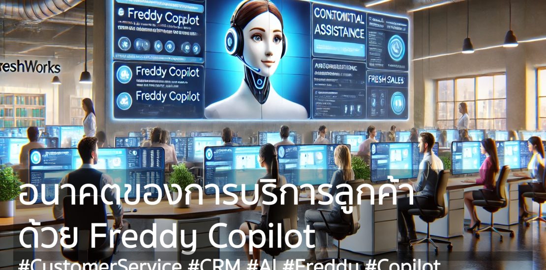 Welcome to the Future of Customer Support with Freddy Copilot