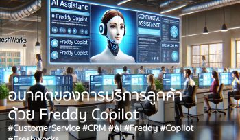Welcome to the Future of Customer Support with Freddy Copilot