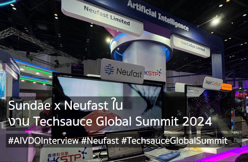 Sundae x Neufast ในงาน Techsauce Global Summit 2024