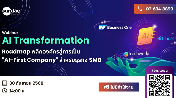 AI - 20250930 -1200x628