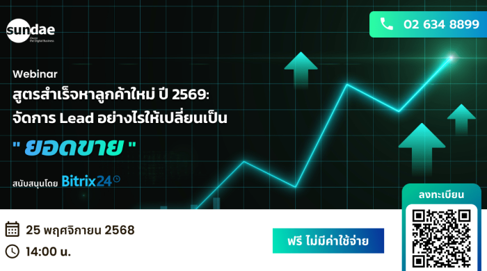 Bitrix24 - 20251125 - 1200x628