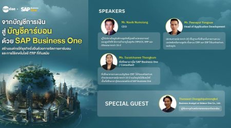 449757081_902587615009357_2829535130704041634_n